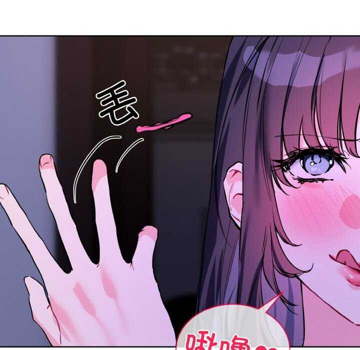 《撕開冰山女神的麪具》漫画 第17話
