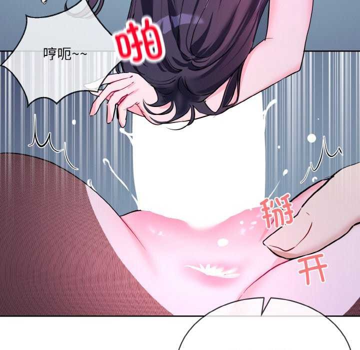 《撕開冰山女神的麪具》漫画 第17話