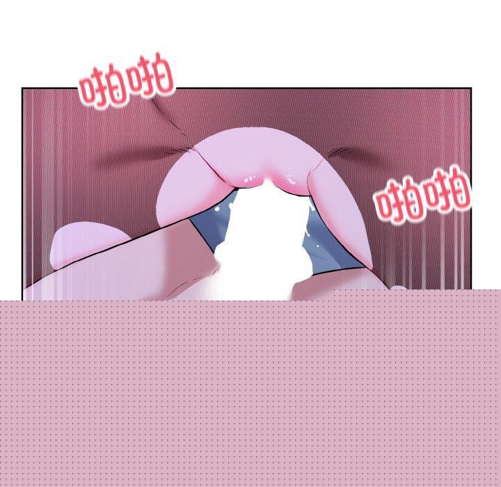 《撕開冰山女神的麪具》漫画 第18話