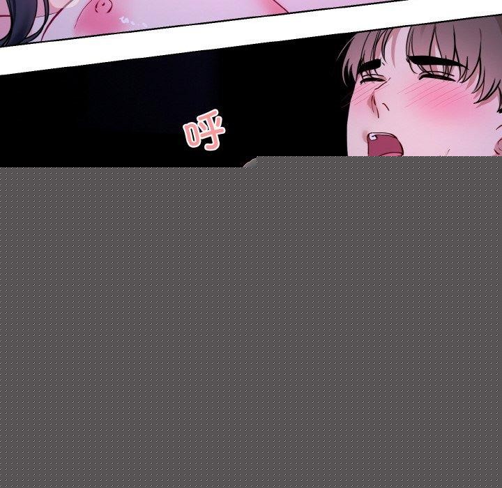 《撕開冰山女神的麪具》漫画 第19話