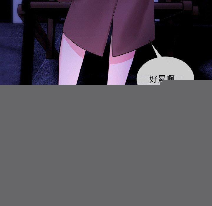 《撕開冰山女神的麪具》漫画 第19話