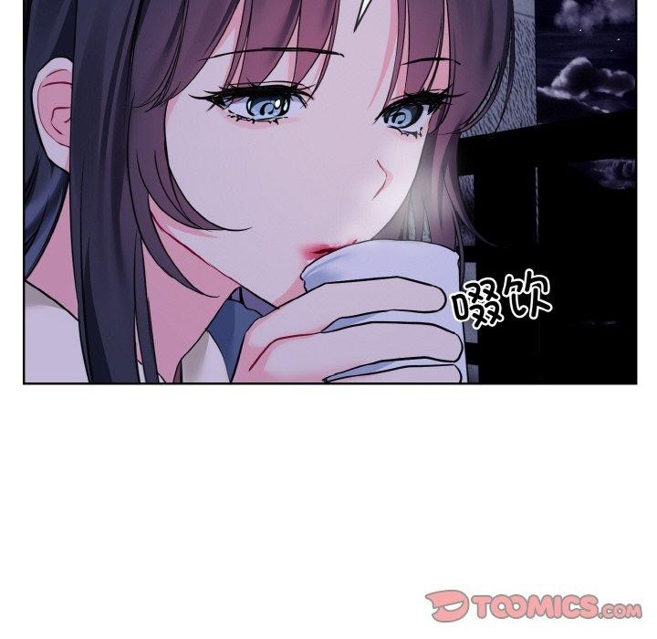 《撕開冰山女神的麪具》漫画 第19話
