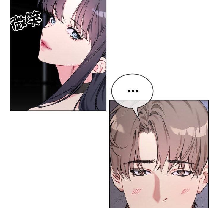 《撕開冰山女神的麪具》漫画 第2話