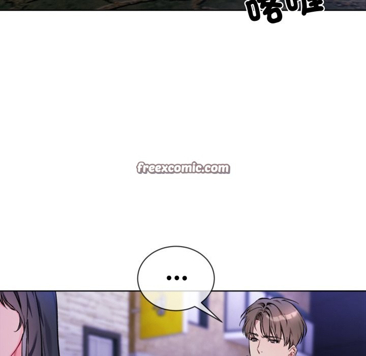 《撕開冰山女神的麪具》漫画 第2話