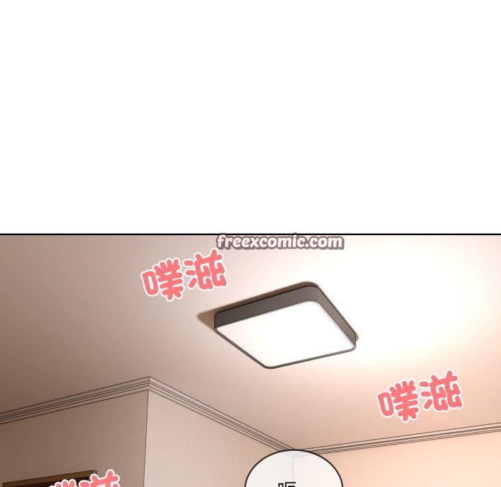 《撕開冰山女神的麪具》漫画 第2話