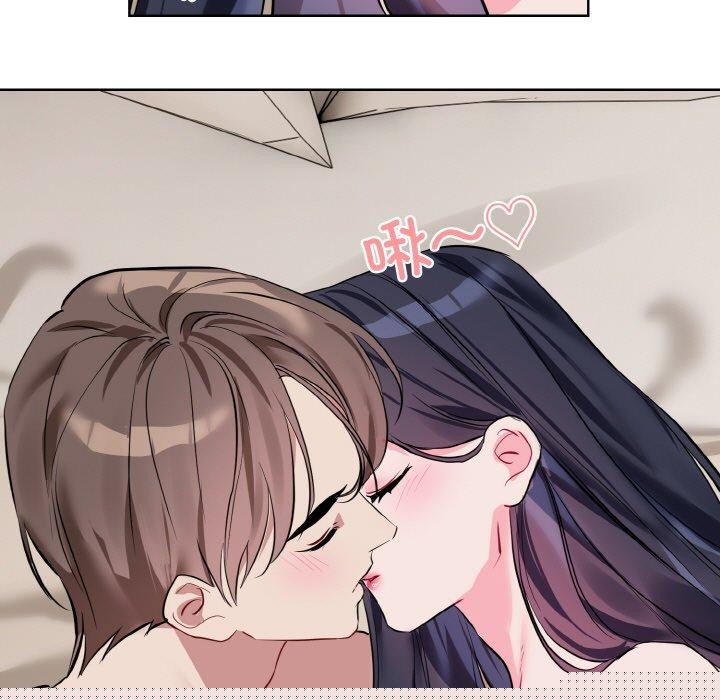 《撕開冰山女神的麪具》漫画 第20話