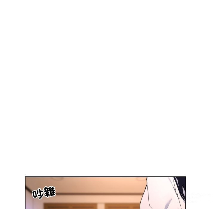 《撕開冰山女神的麪具》漫画 第3話