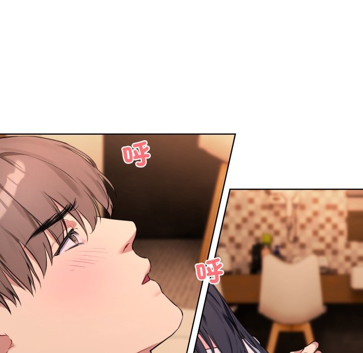 《撕開冰山女神的麪具》漫画 第3話