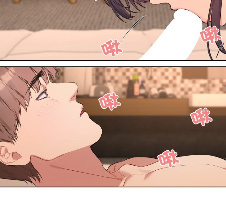 《撕開冰山女神的麪具》漫画 第3話