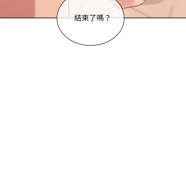 《撕開冰山女神的麪具》漫画 第3話