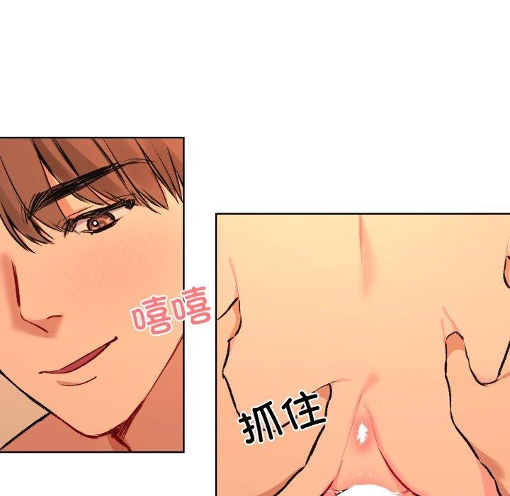 《撕開冰山女神的麪具》漫画 第5話