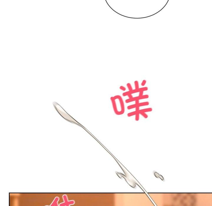《撕開冰山女神的麪具》漫画 第5話