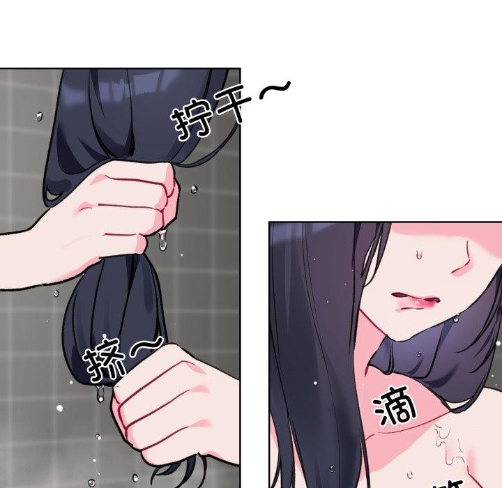 《撕開冰山女神的麪具》漫画 第5話