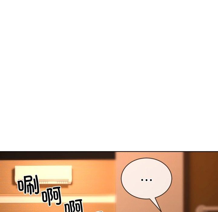 《撕開冰山女神的麪具》漫画 第5話
