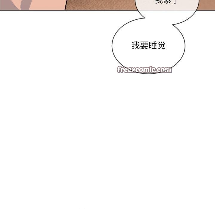 《撕開冰山女神的麪具》漫画 第5話