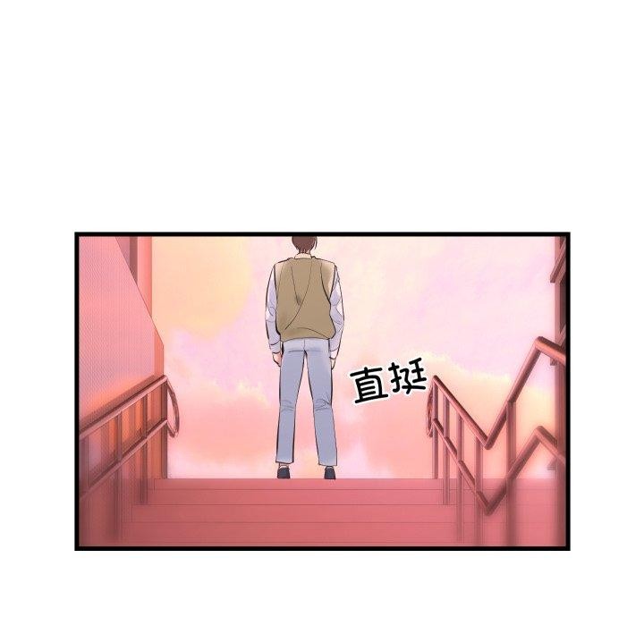 《撕開冰山女神的麪具》漫画 第6話