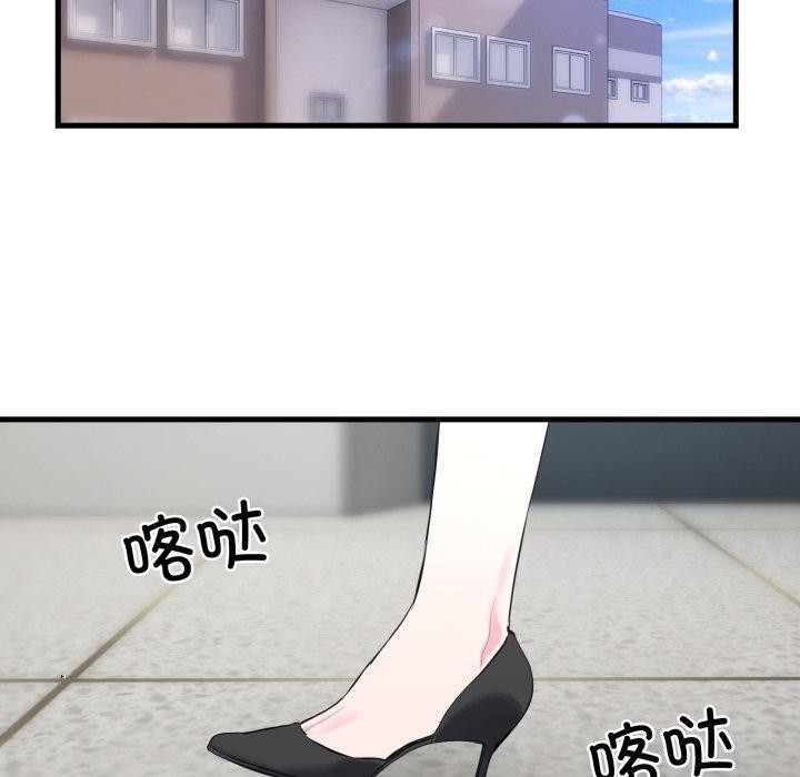 《撕開冰山女神的麪具》漫画 第6話