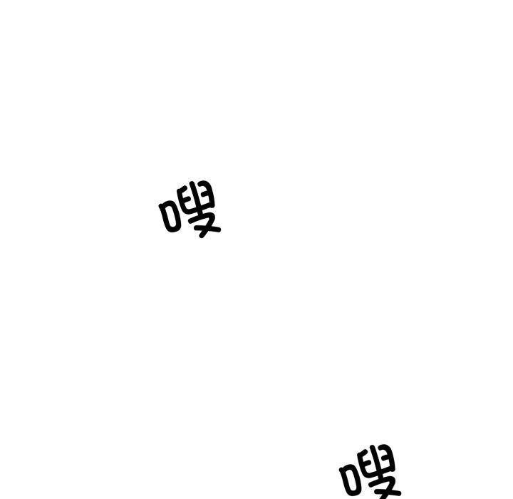 《撕開冰山女神的麪具》漫画 第6話