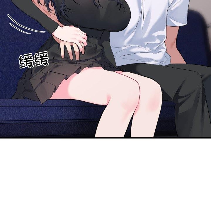 《撕開冰山女神的麪具》漫画 第6話