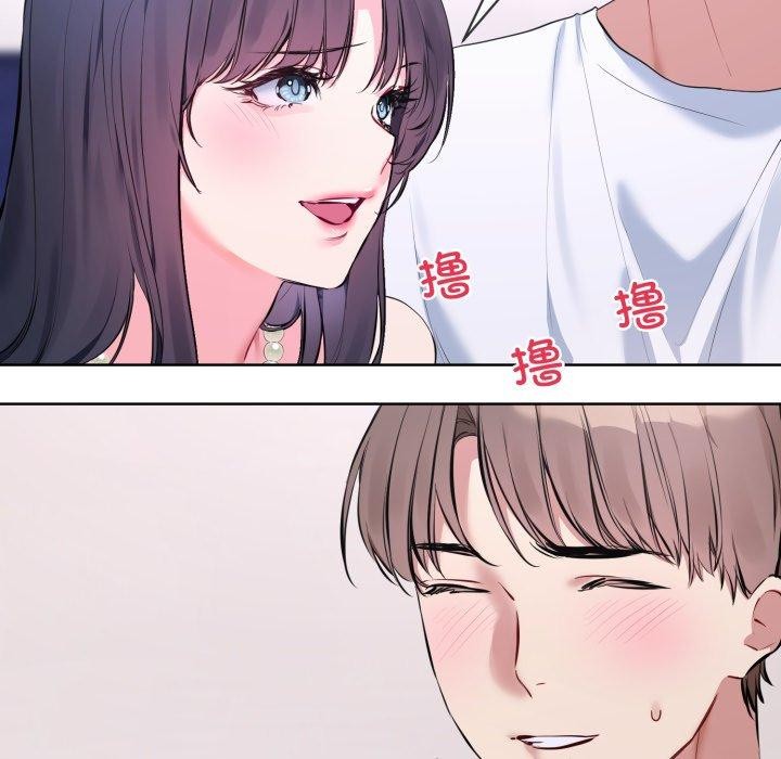 《撕開冰山女神的麪具》漫画 第7話