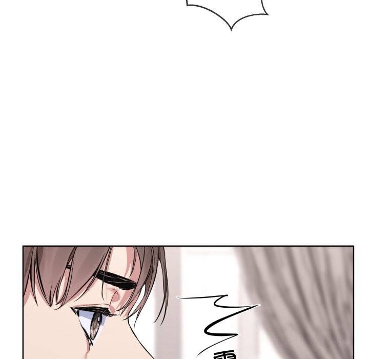 《撕開冰山女神的麪具》漫画 第8話