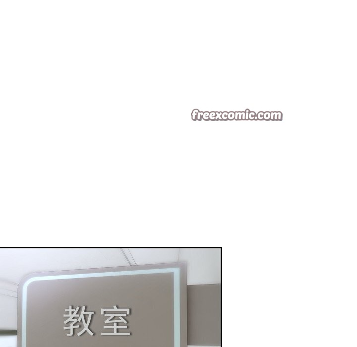 《撕開冰山女神的麪具》漫画 第9話