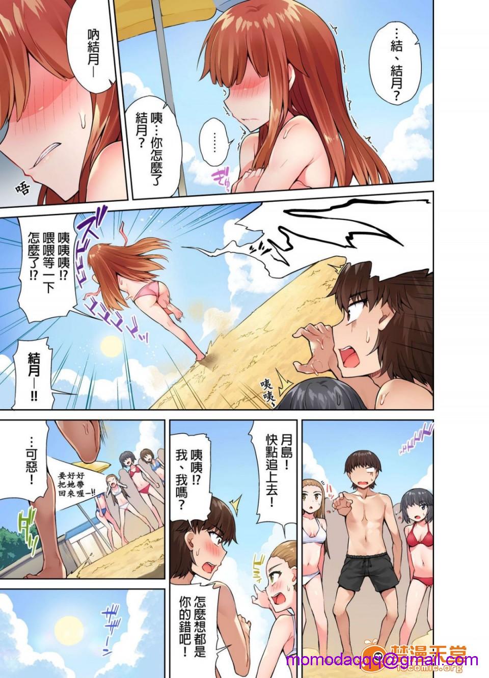 《私密處洗淨屋的工作和單戀的他在女湯裡[禁漫漢化組][トヨ]アソコ洗い屋のお仕事〜片想い中のアイツと女湯で〜》漫画 第1話私密處洗淨屋的工作和單戀的他在女湯裡[禁漫漢化組][トヨ]アソコ洗い屋のお仕事〜片想い中のアイツと女湯で〜