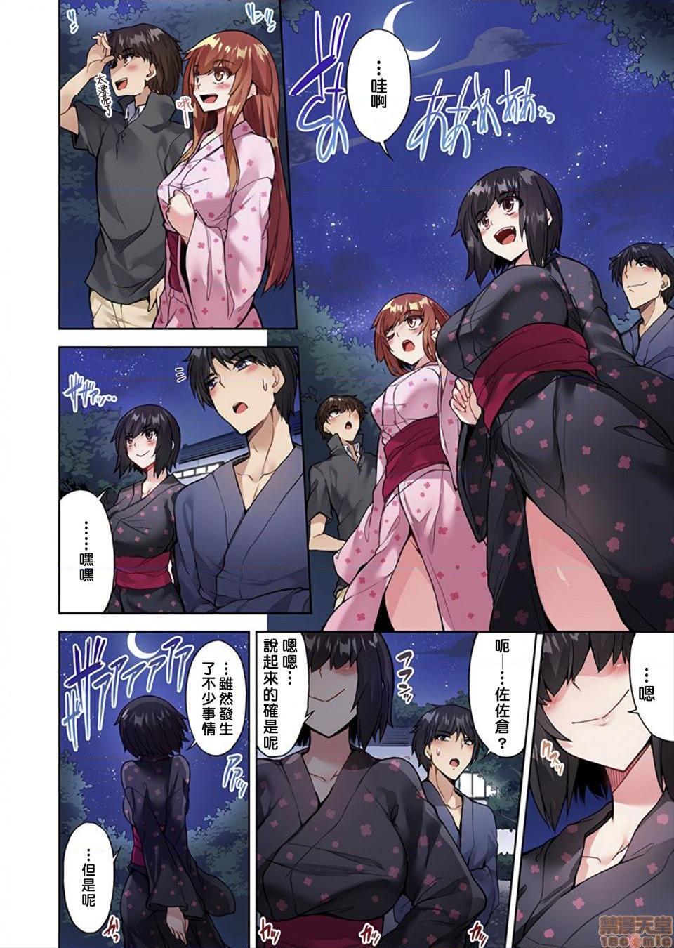 《私密處洗淨屋的工作和單戀的他在女湯裡[禁漫漢化組][トヨ]アソコ洗い屋のお仕事〜片想い中のアイツと女湯で〜》漫画 第22話32