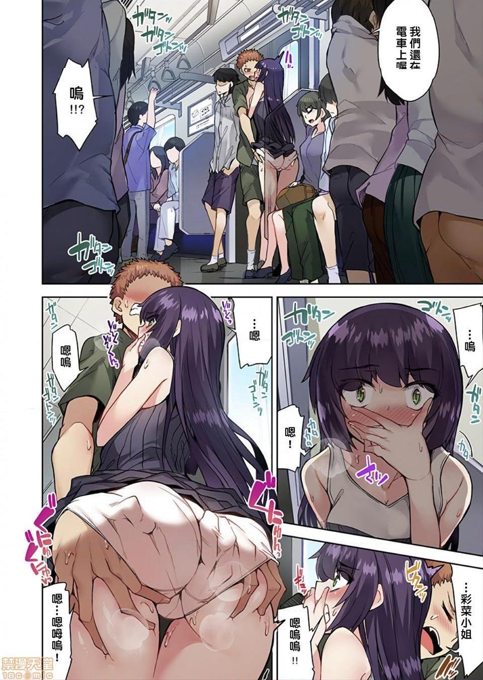 《私密處洗淨屋的工作和單戀的他在女湯裡[禁漫漢化組][トヨ]アソコ洗い屋のお仕事〜片想い中のアイツと女湯で〜》漫画 第22話32