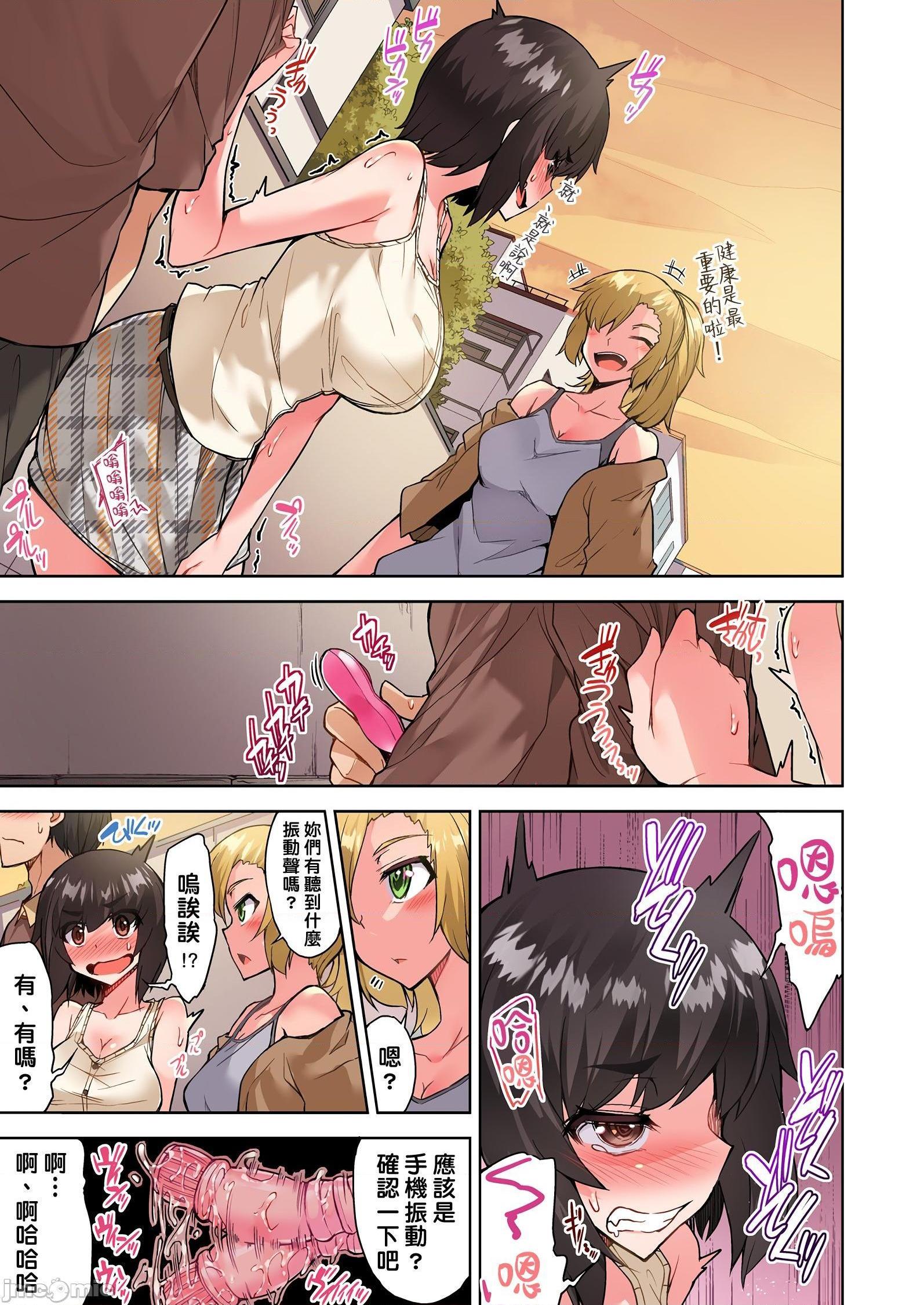 《私密處洗淨屋的工作和單戀的他在女湯裡[禁漫漢化組][トヨ]アソコ洗い屋のお仕事〜片想い中のアイツと女湯で〜》漫画 第27話37