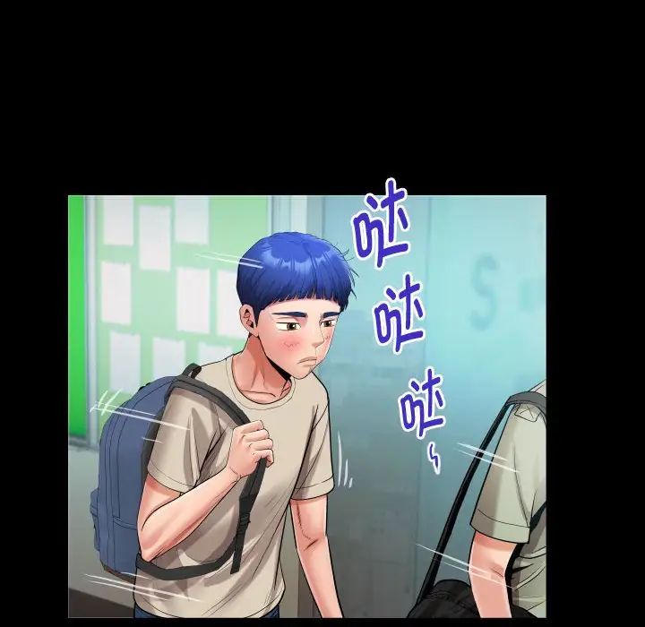 《私密的牵绊》漫画 第10話