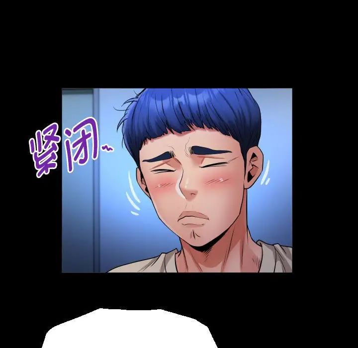 《私密的牵绊》漫画 第10話