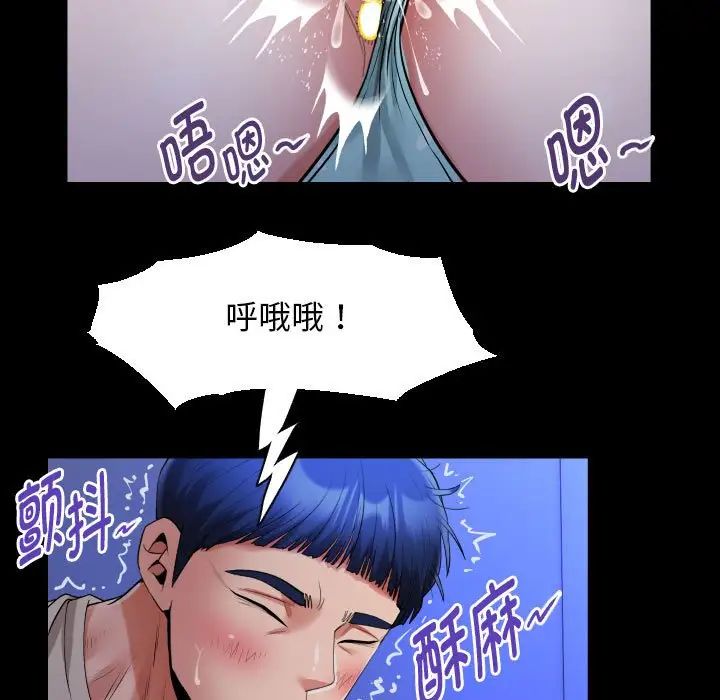 《私密的牵绊》漫画 第12話