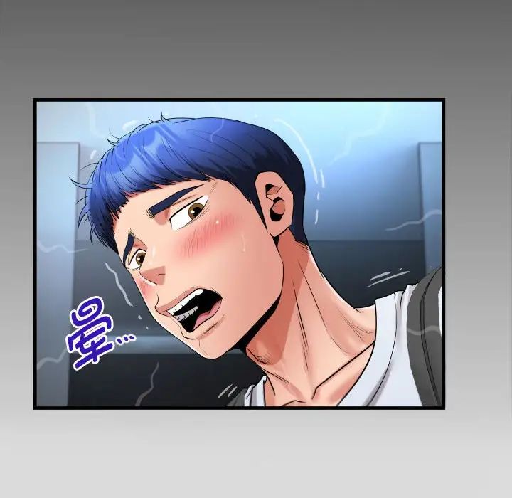 《私密的牵绊》漫画 第13話