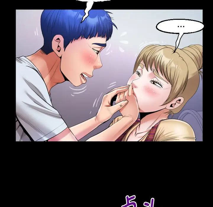 《私密的牵绊》漫画 第13話