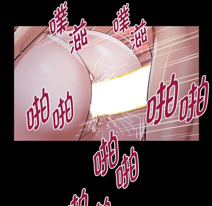 《私密的牵绊》漫画 第15話