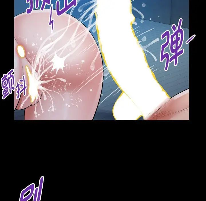 《私密的牵绊》漫画 第15話