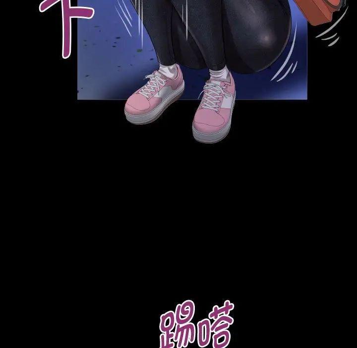 《私密的牵绊》漫画 第15話