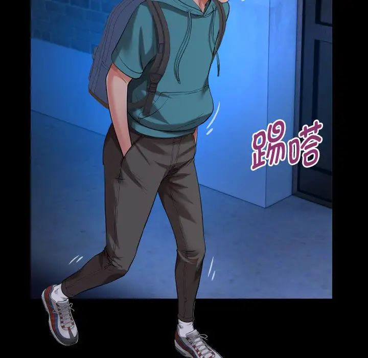 《私密的牵绊》漫画 第15話