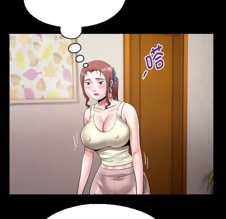 《私密的牵绊》漫画 第17話