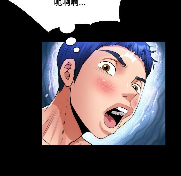 《私密的牵绊》漫画 第17話