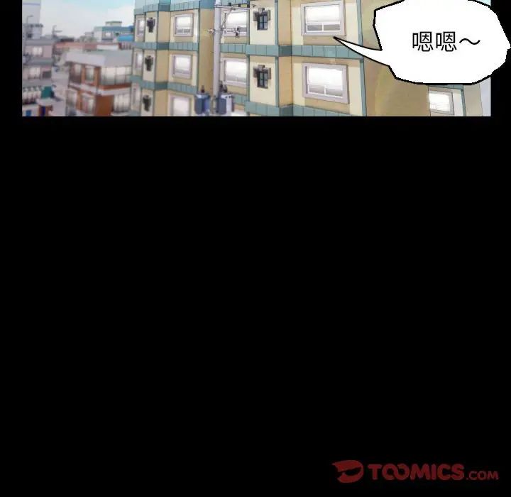 《私密的牵绊》漫画 第18話