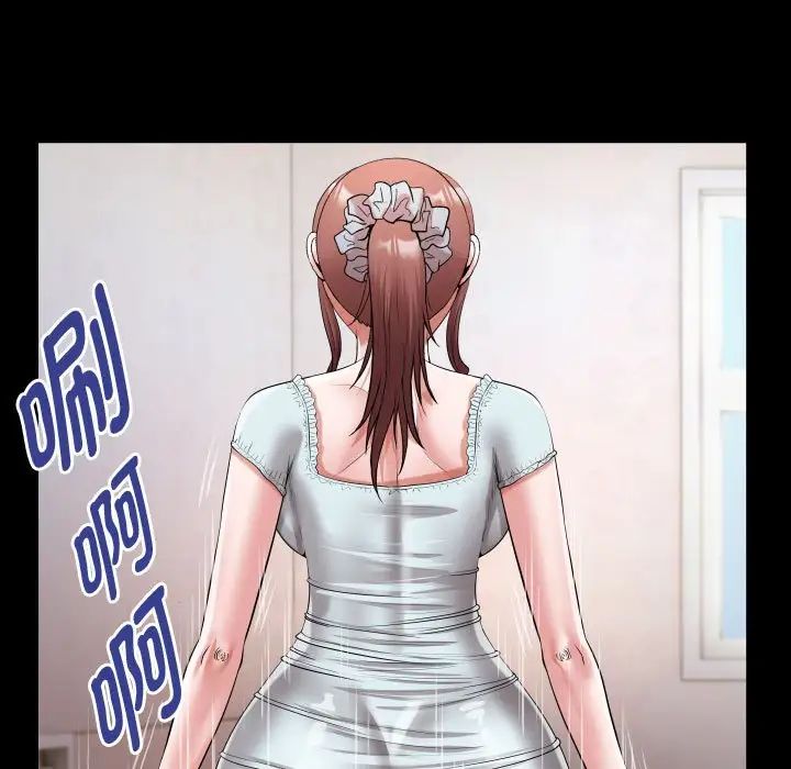《私密的牵绊》漫画 第18話