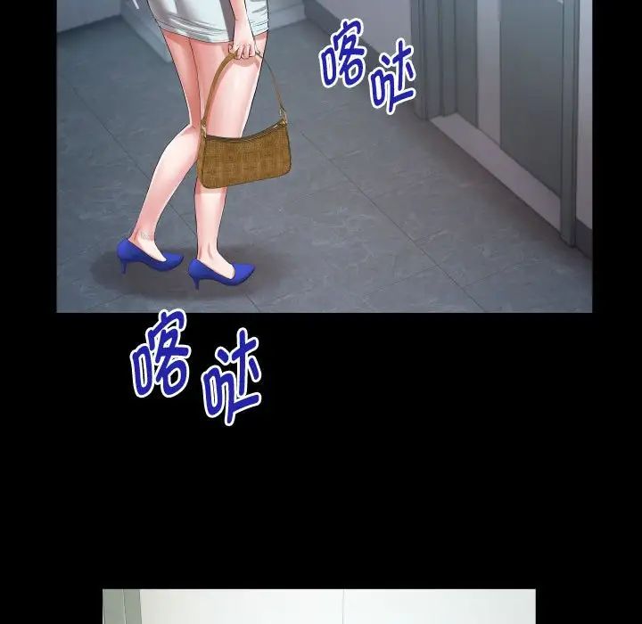 《私密的牵绊》漫画 第18話