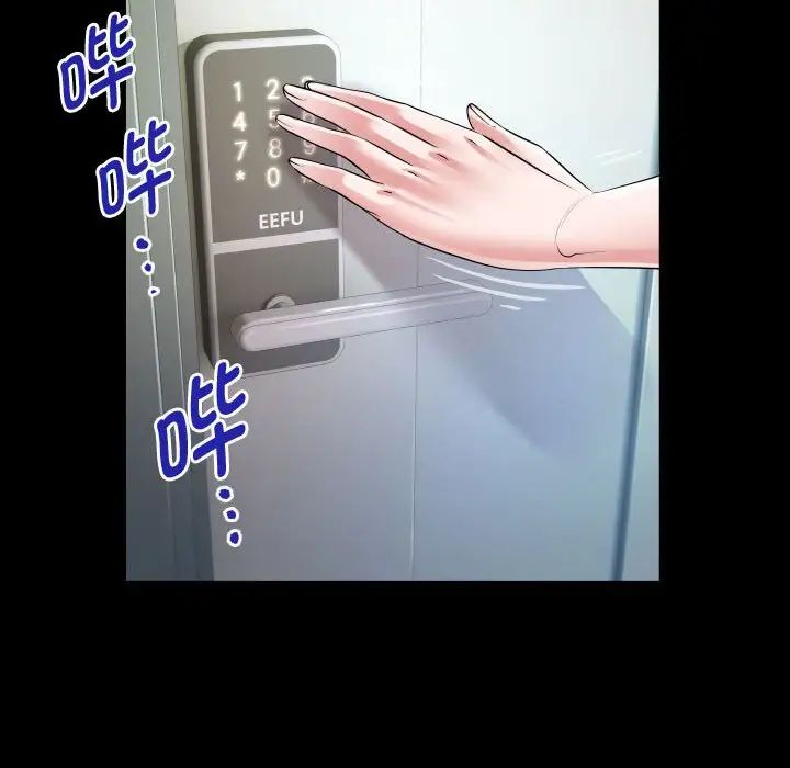 《私密的牵绊》漫画 第18話