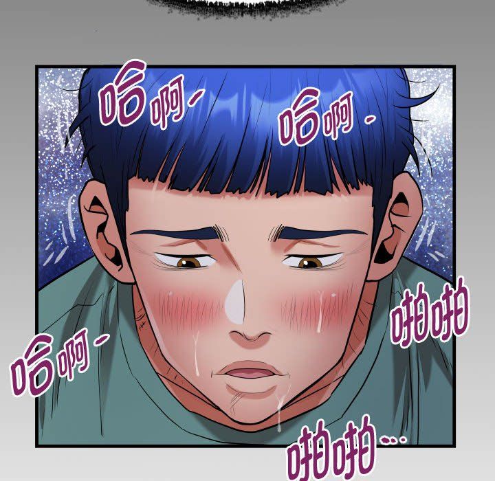《私密的牵绊》漫画 第20話