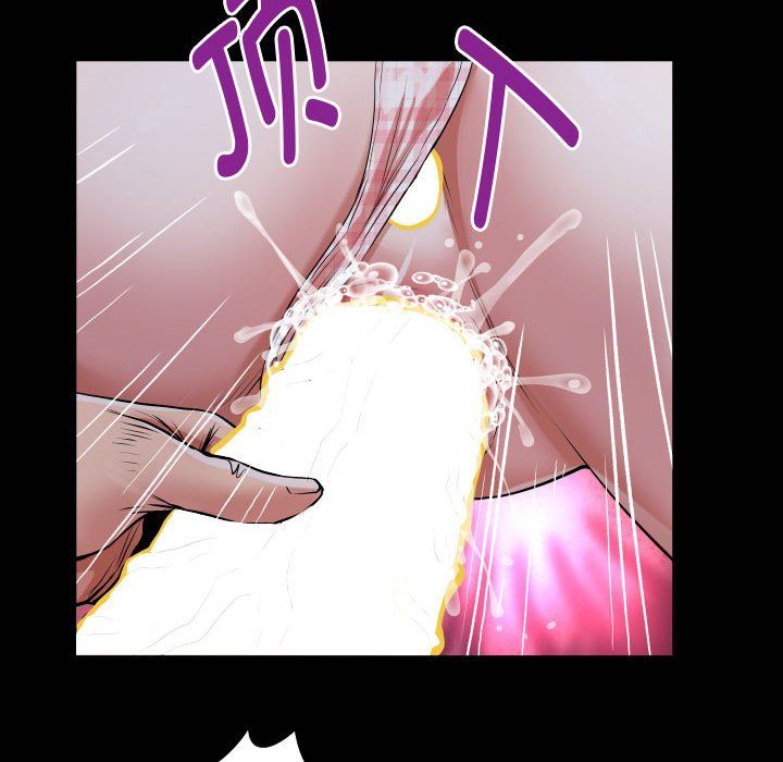 《私密的牵绊》漫画 第20話