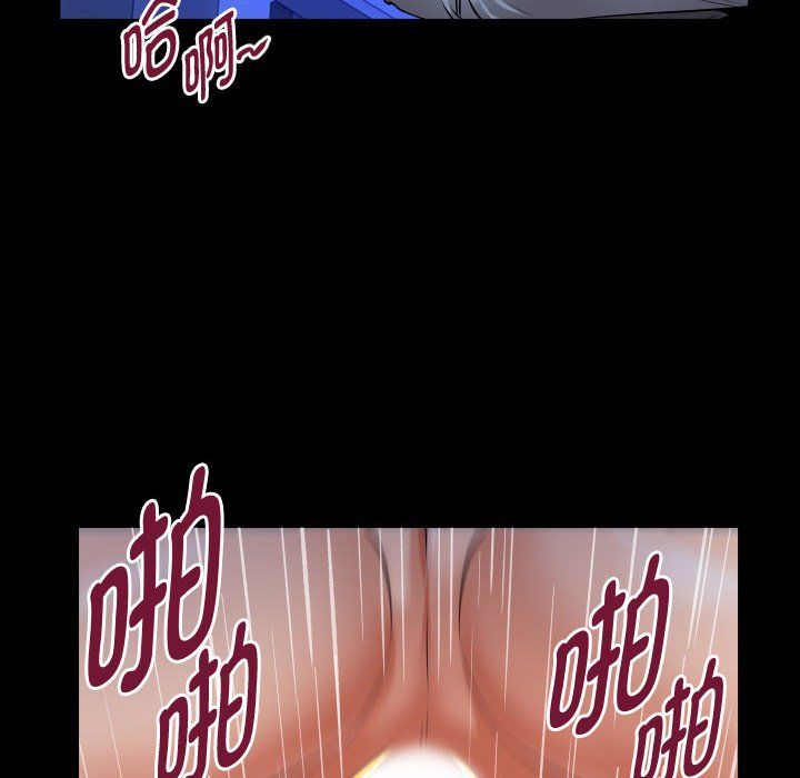 《私密的牵绊》漫画 第20話