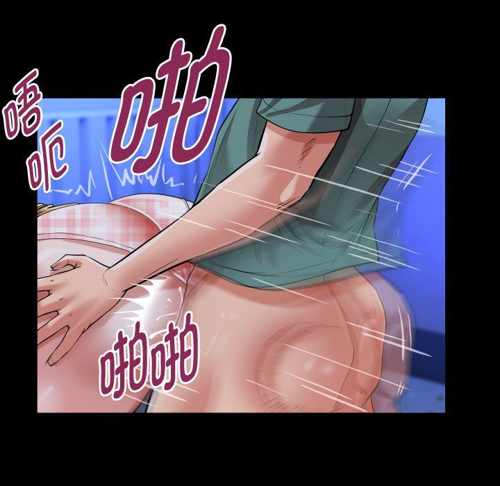 《私密的牵绊》漫画 第20話