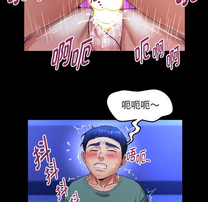 《私密的牵绊》漫画 第20話